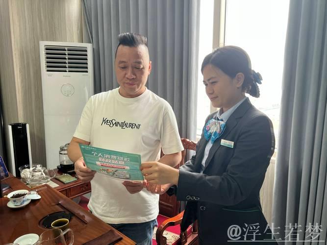 银行积极响应贷款贴息政策 助力企业发展惠及民生