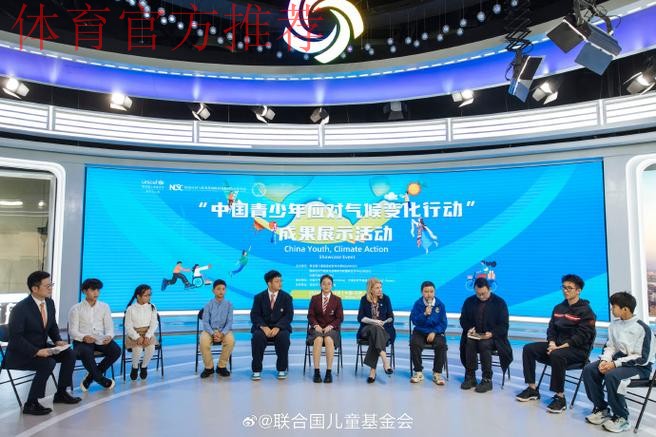 宋庆龄基金会携手贝克汉姆设立“青少年足球基金”